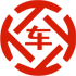 利辛昇腾云汽车抵押贷款公司 
